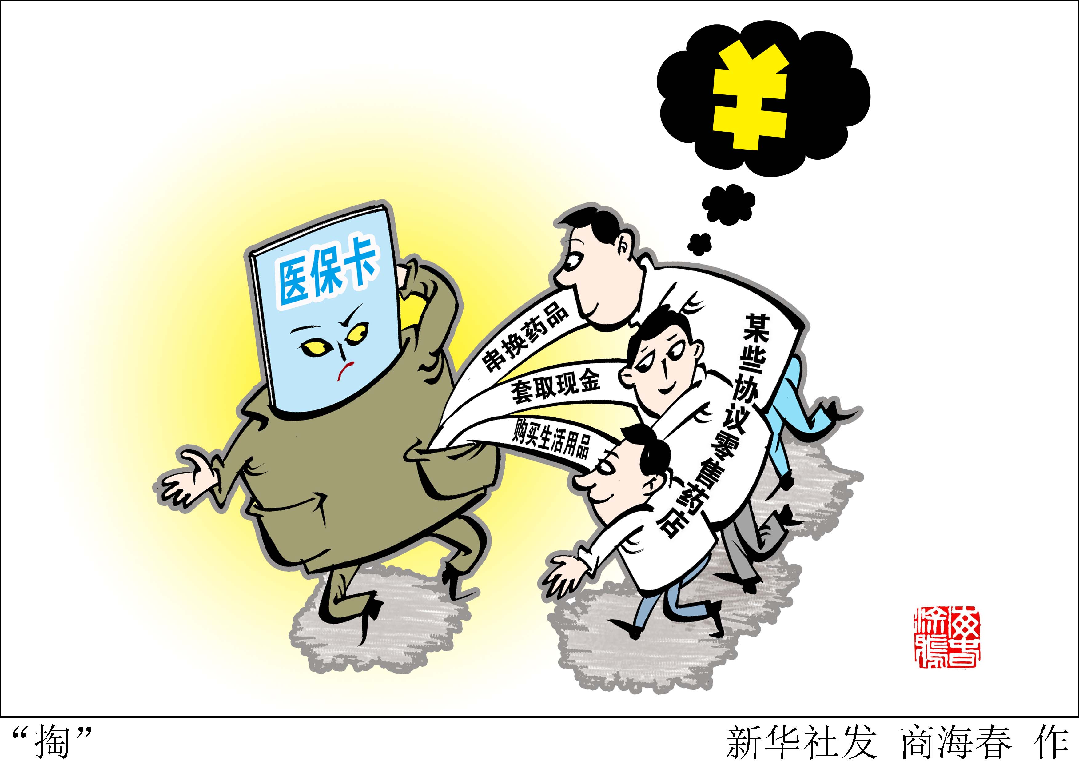 弥勒最新医保套现联系方式方法分析(最方便真实的弥勒医保套现联系方式微信方法)