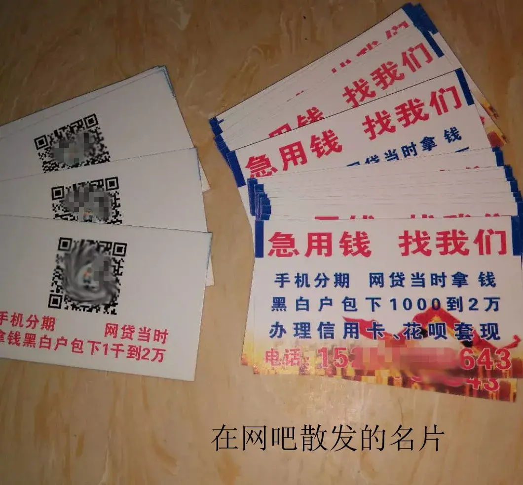 弥勒最新急用钱套医保卡联系方式中介方法分析(最方便真实的弥勒石家庄急用钱套医保卡联系方式渠道方法)