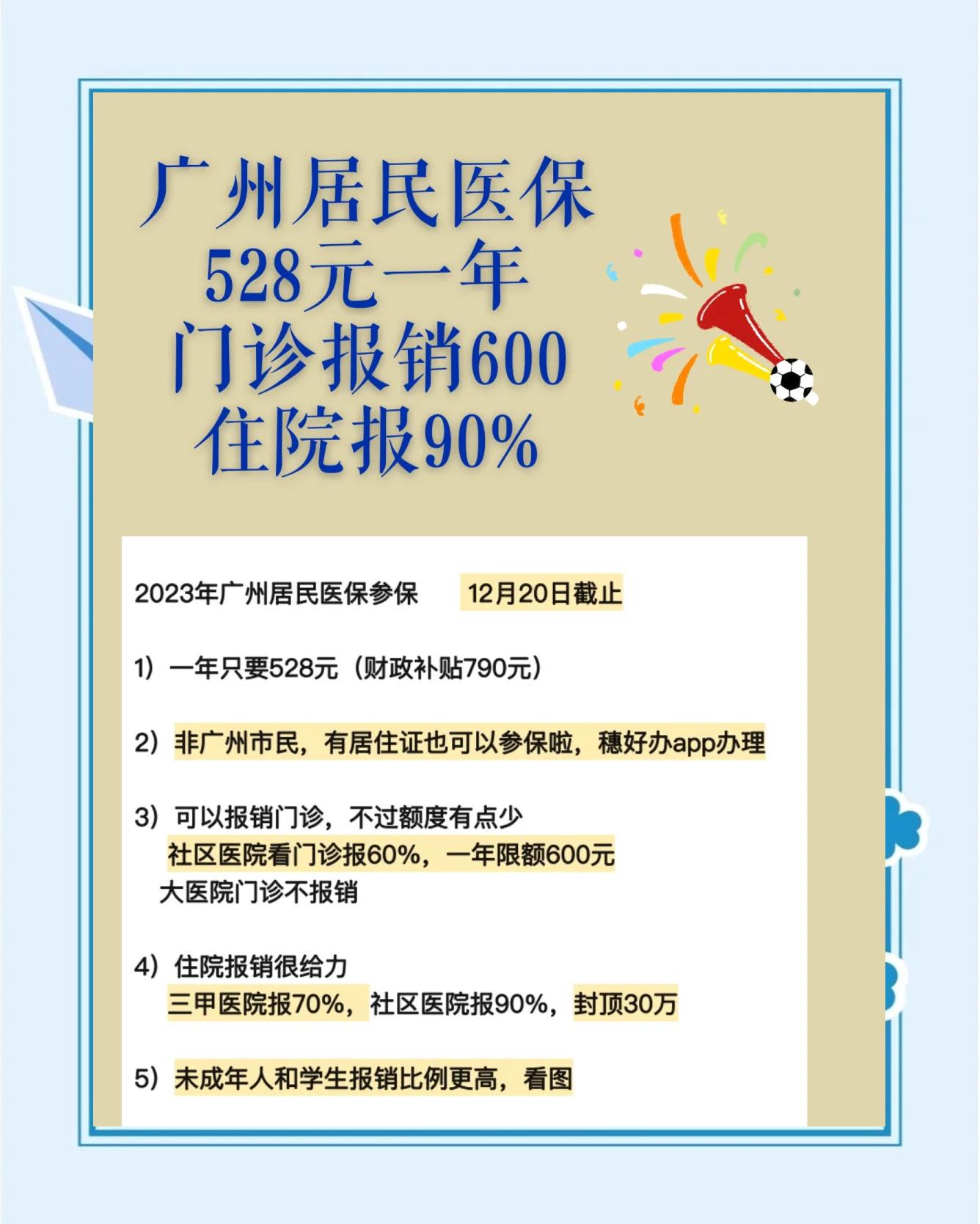 弥勒最新急用钱套医保卡联系方式广州方法分析(最方便真实的弥勒广州急用钱套医保卡方法)