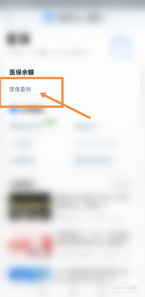 弥勒最新回收医保卡余额联系方式方法分析(最方便真实的弥勒回收医保卡余额联系方式深圳方法)