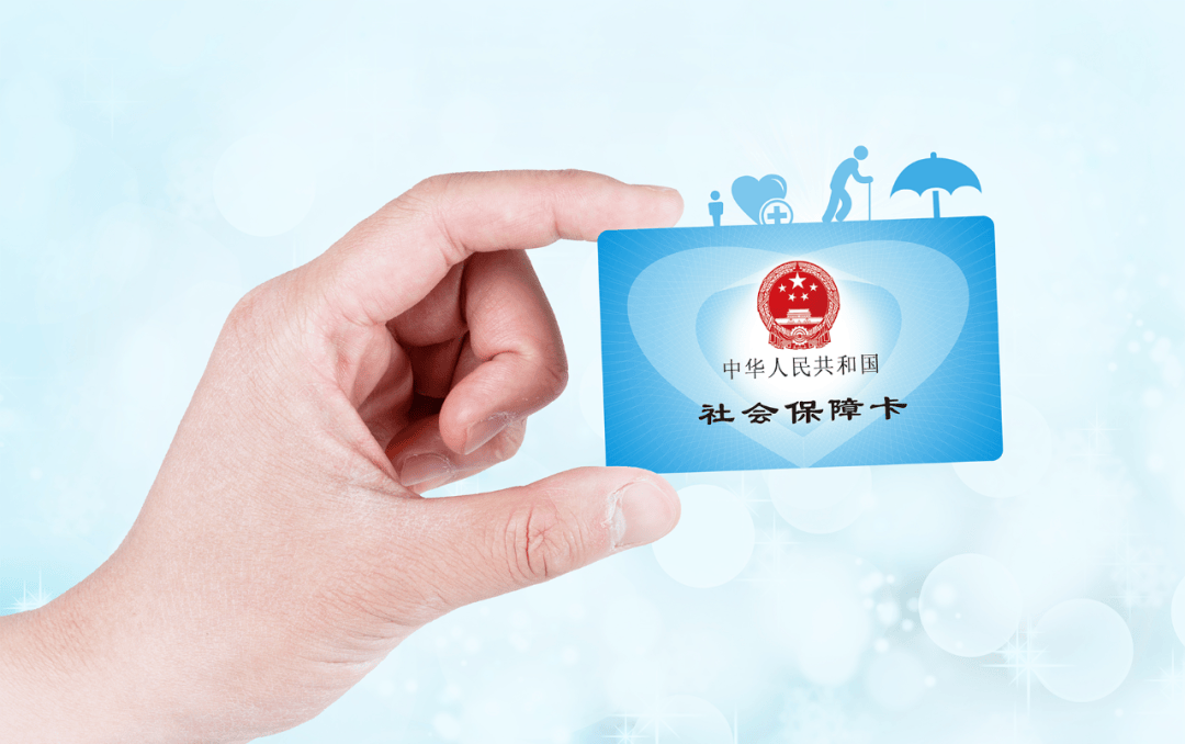 弥勒最新社保卡10年到期用换吗方法分析(最方便真实的弥勒社保卡十年到期去哪里更换方法)