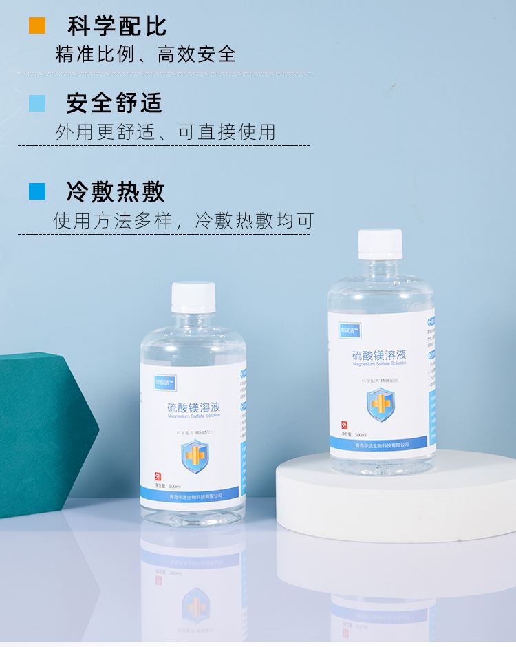 弥勒最新5%葡萄糖500ml加硫酸镁方法分析(最方便真实的弥勒500ml葡萄糖+25%硫酸镁每小时15g多长时间滴完方法)