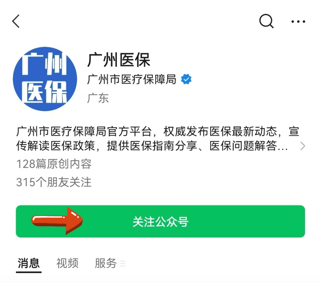 弥勒包含24小时套医保卡电话的词条