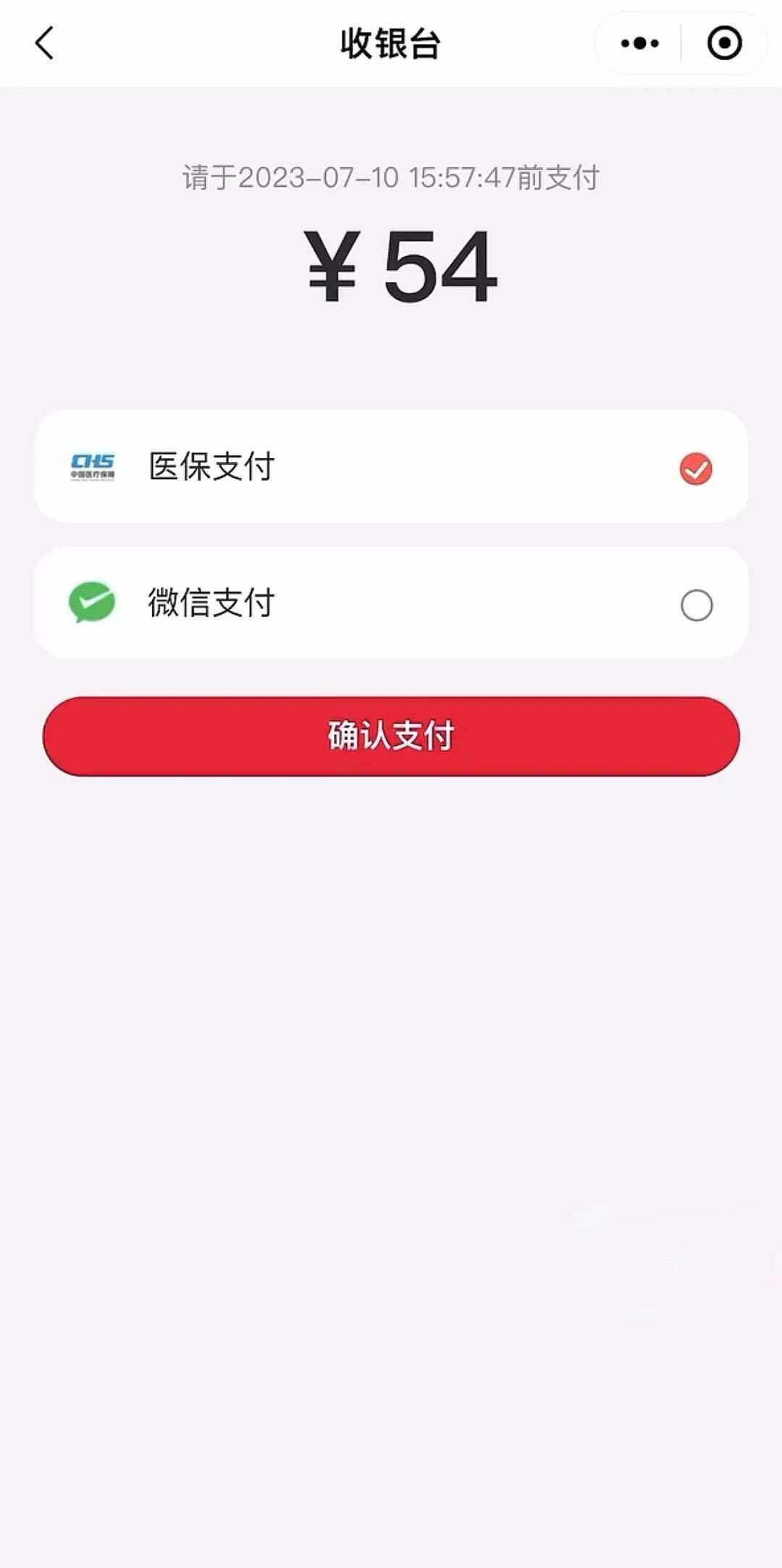 弥勒最新医保卡提取现金到微信方法分析(最方便真实的弥勒医保卡提现套取微信方法)