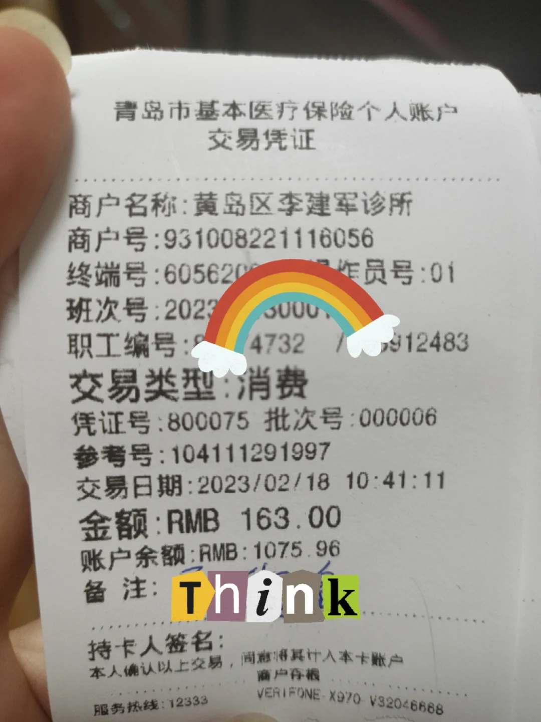 弥勒最新全国回收医保卡余额联系方式方法分析(最方便真实的弥勒24小时医保取现回收商家方法)