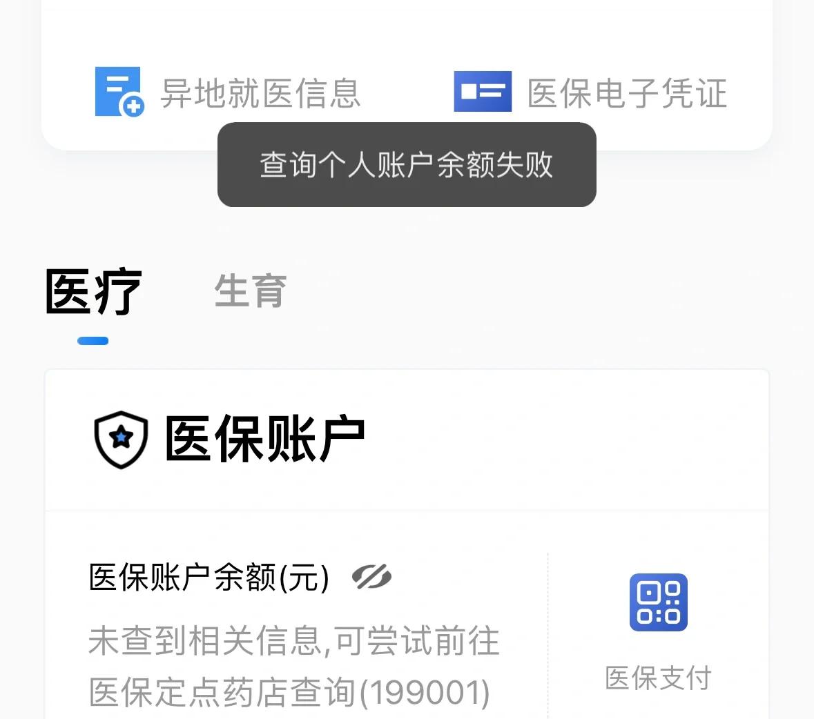 弥勒最新医保卡余额回收平台方法分析(最方便真实的弥勒医保卡余额回收平台如何操作?方法)