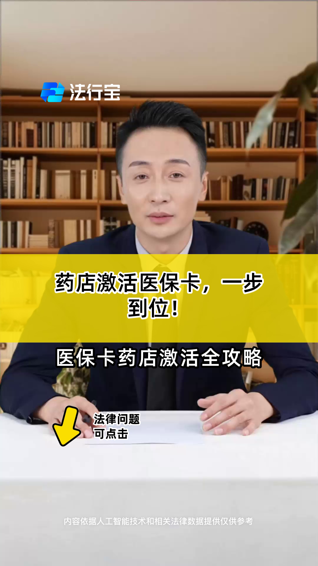 弥勒最新怎样跟药店的人说套医保卡方法分析(最方便真实的弥勒药店有熟人你套医保卡的钱方法)