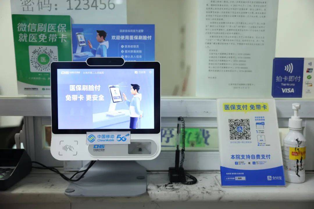 弥勒最新在线套医保卡联系方式方法分析(最方便真实的弥勒有没有网上套医保卡方法)