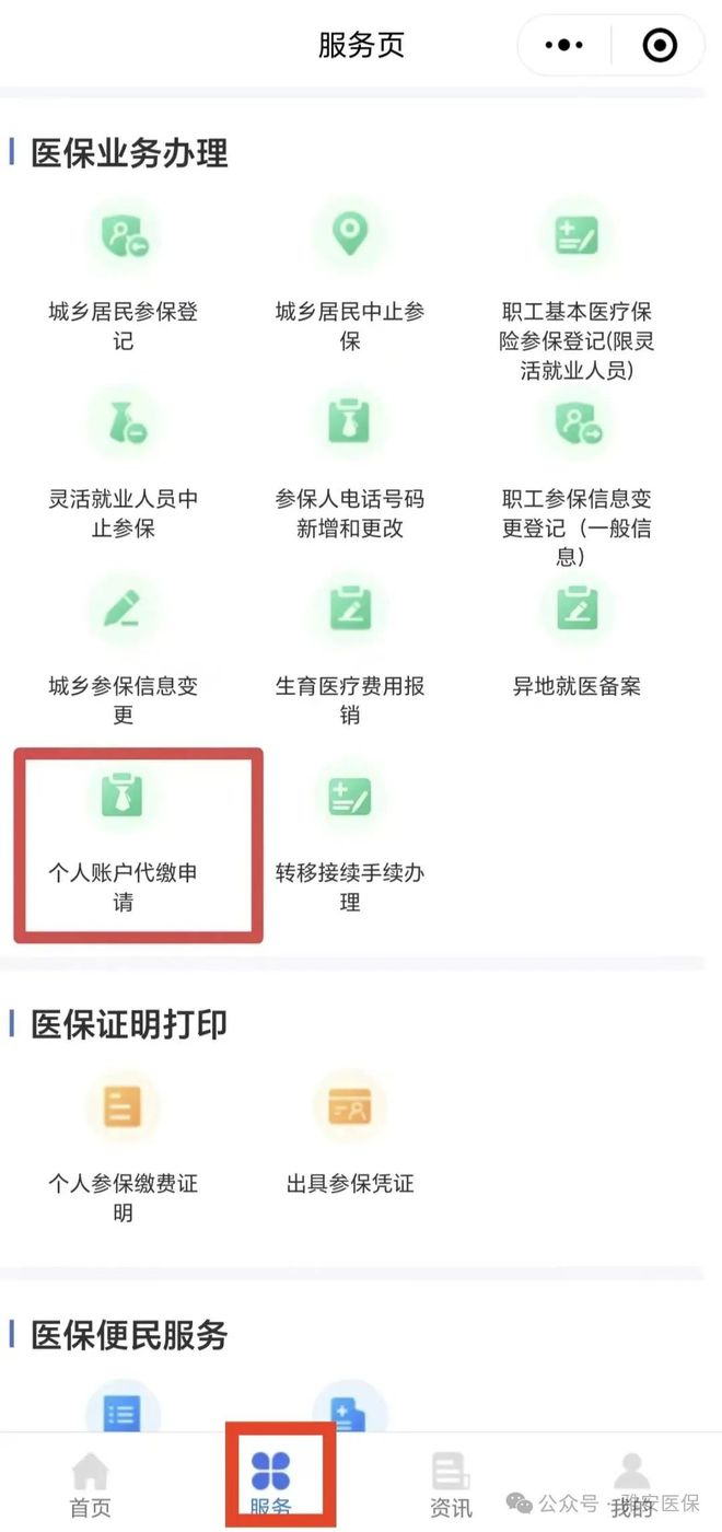 弥勒最新医保提取24小时微信方法分析(最方便真实的弥勒24小时高价回收医保方法)