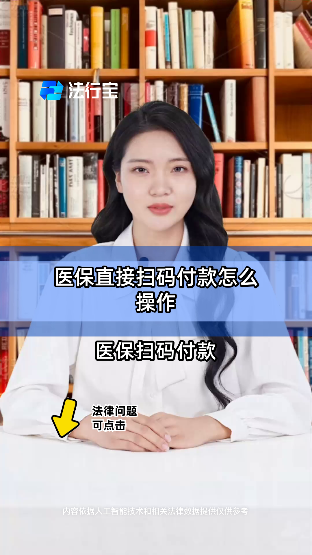 弥勒最新支付宝商家医保助手方法分析(最方便真实的弥勒支付宝医疗保健的商户是什么方法)