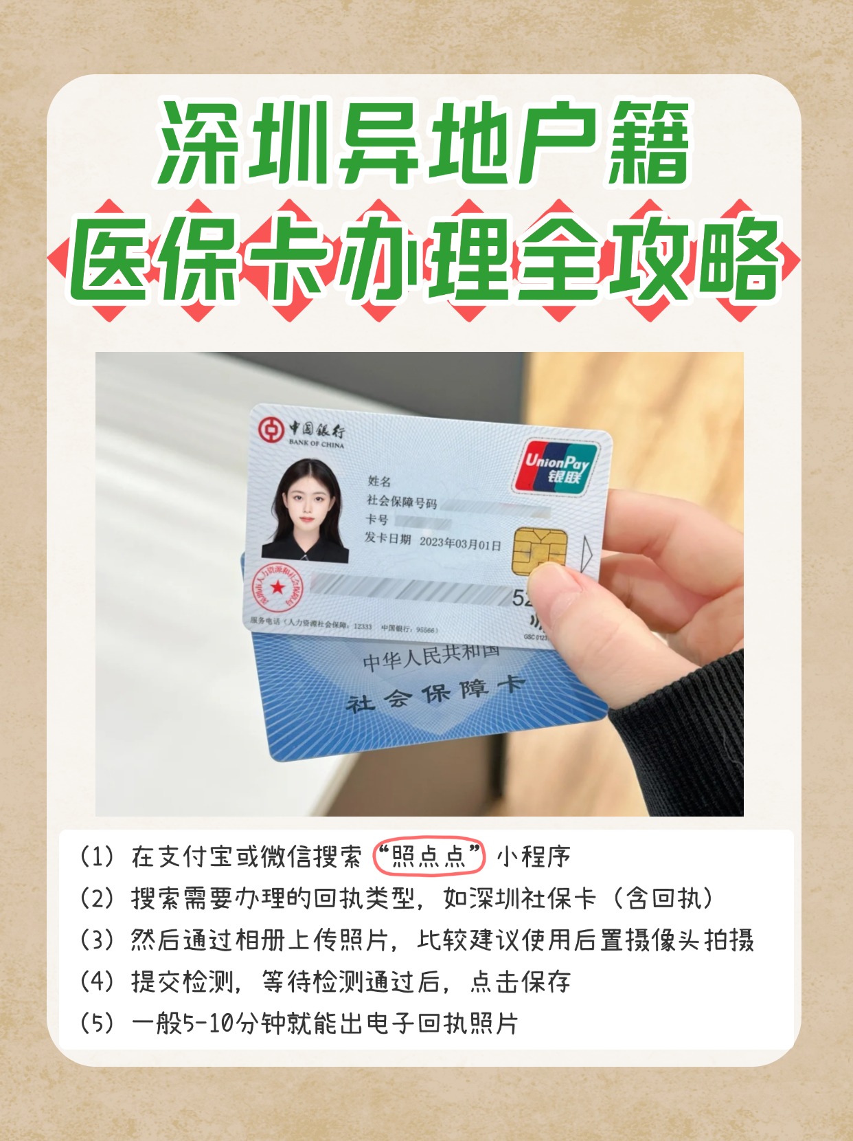 弥勒最新医保卡回收商家方法分析(最方便真实的弥勒24小时套医保卡回收商家方法)