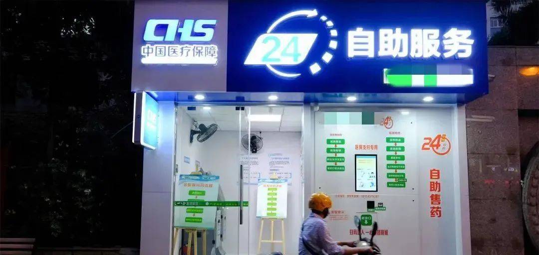 弥勒最新24小时高价回收医保医保套出方法分析(最方便真实的弥勒回收医保药方法)