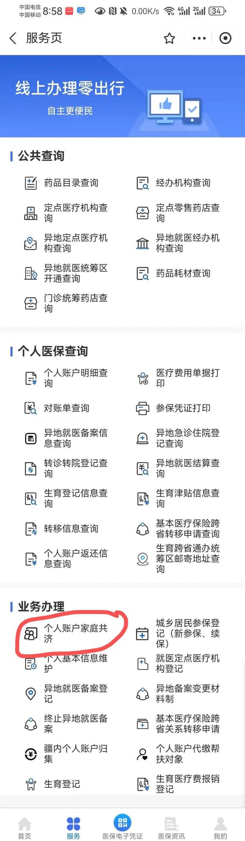 弥勒最新小额医保300以内提取方法分析(最方便真实的弥勒小额医保300以内提取中介方法)