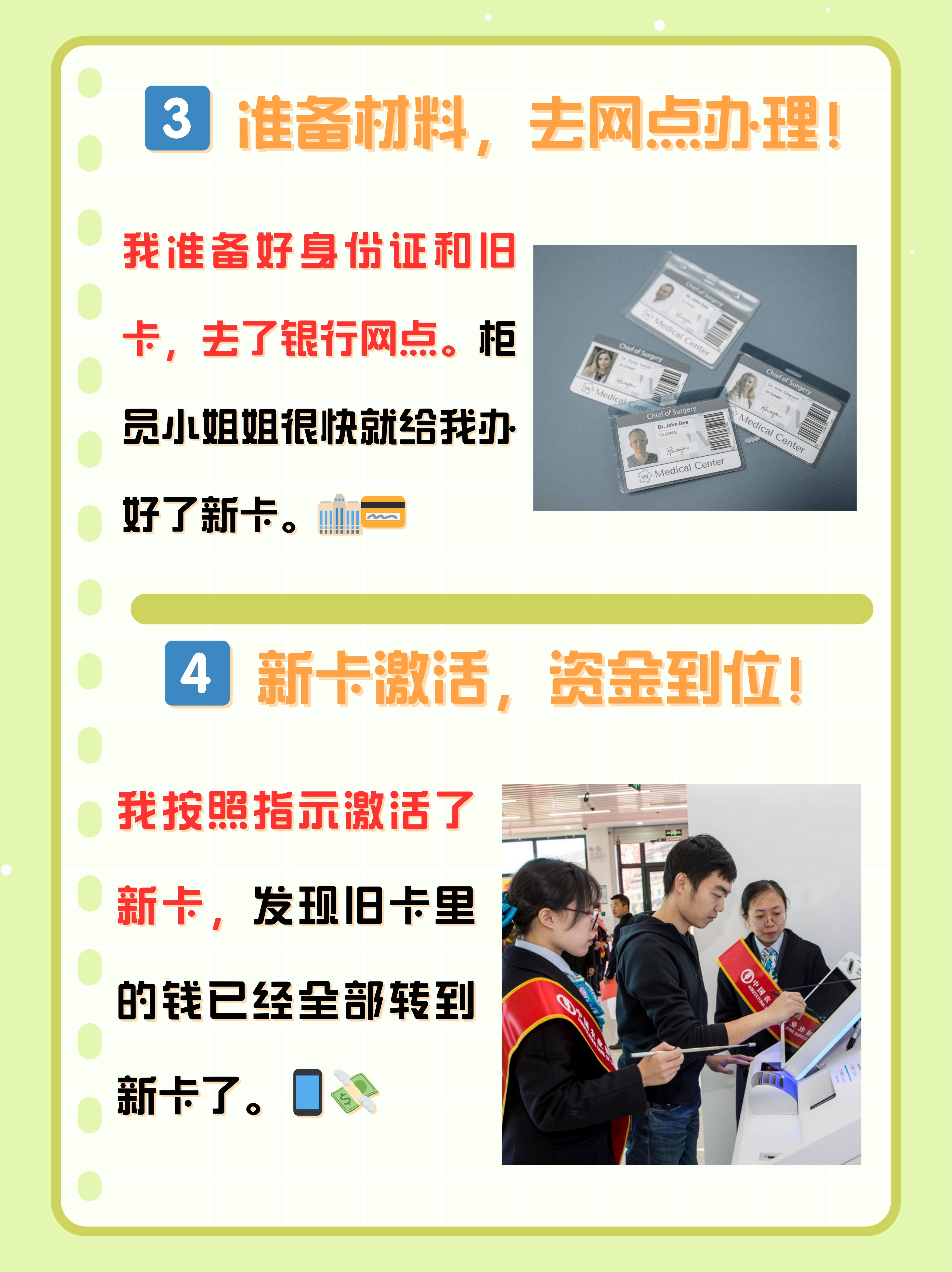 弥勒最新医保卡过期了钱还能取出来吗方法分析(最方便真实的弥勒医保卡过期了影响看病吗方法)