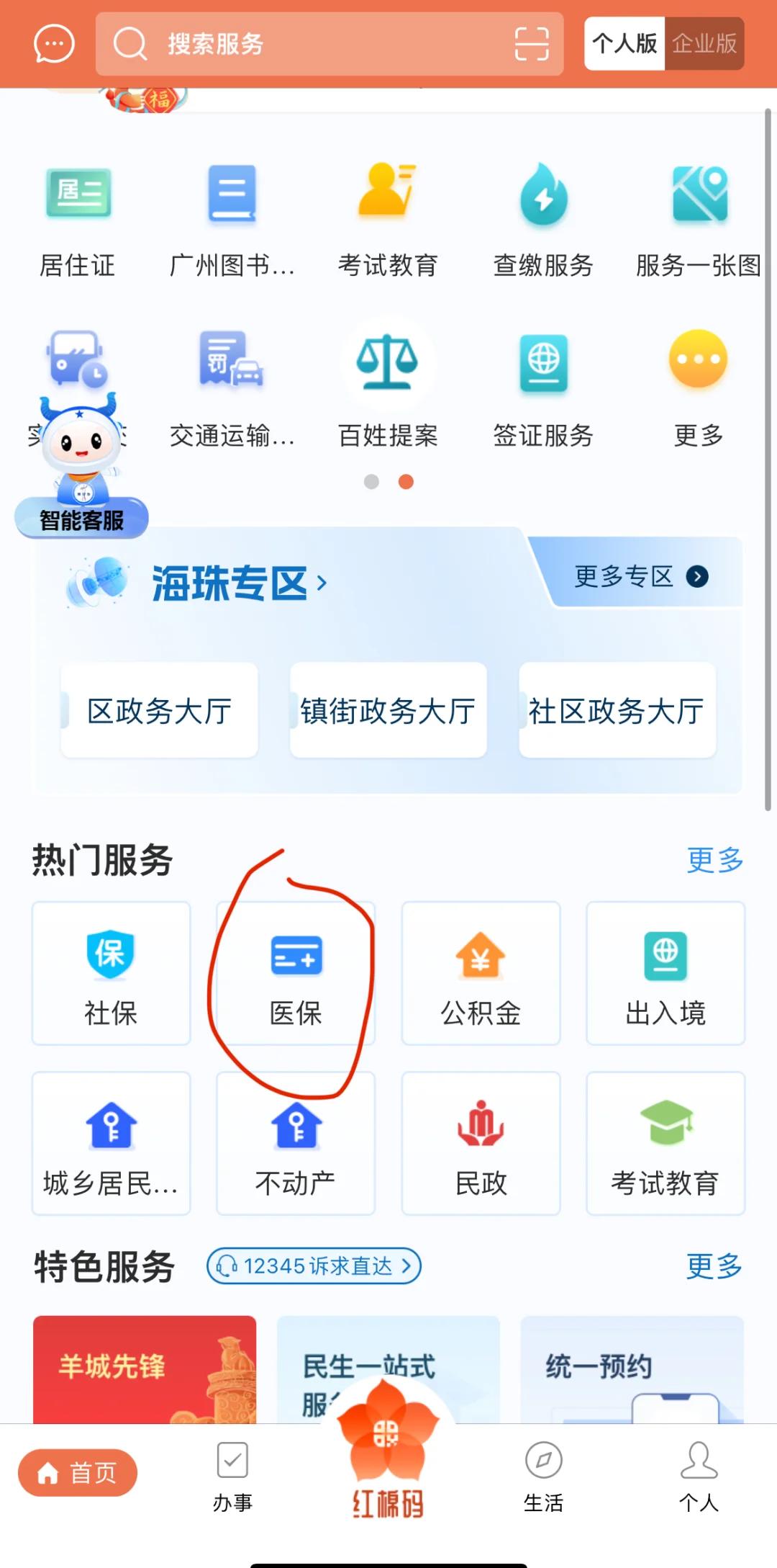 弥勒最新广州医保取现中介方法分析(最方便真实的弥勒广州医保取现中介费多少钱方法)