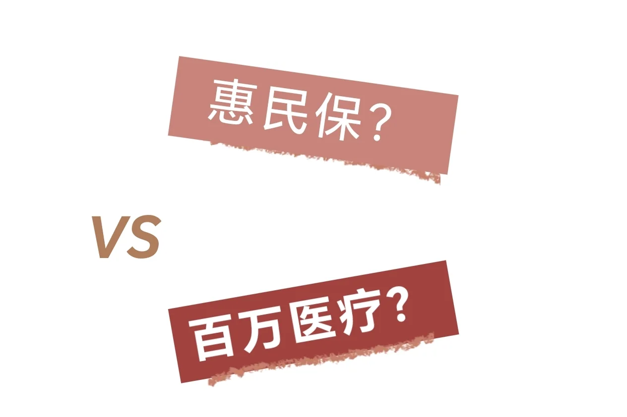 弥勒最新惠民保医疗险方法分析(最方便真实的弥勒惠民保医疗险最高保障310万什么意思方法)