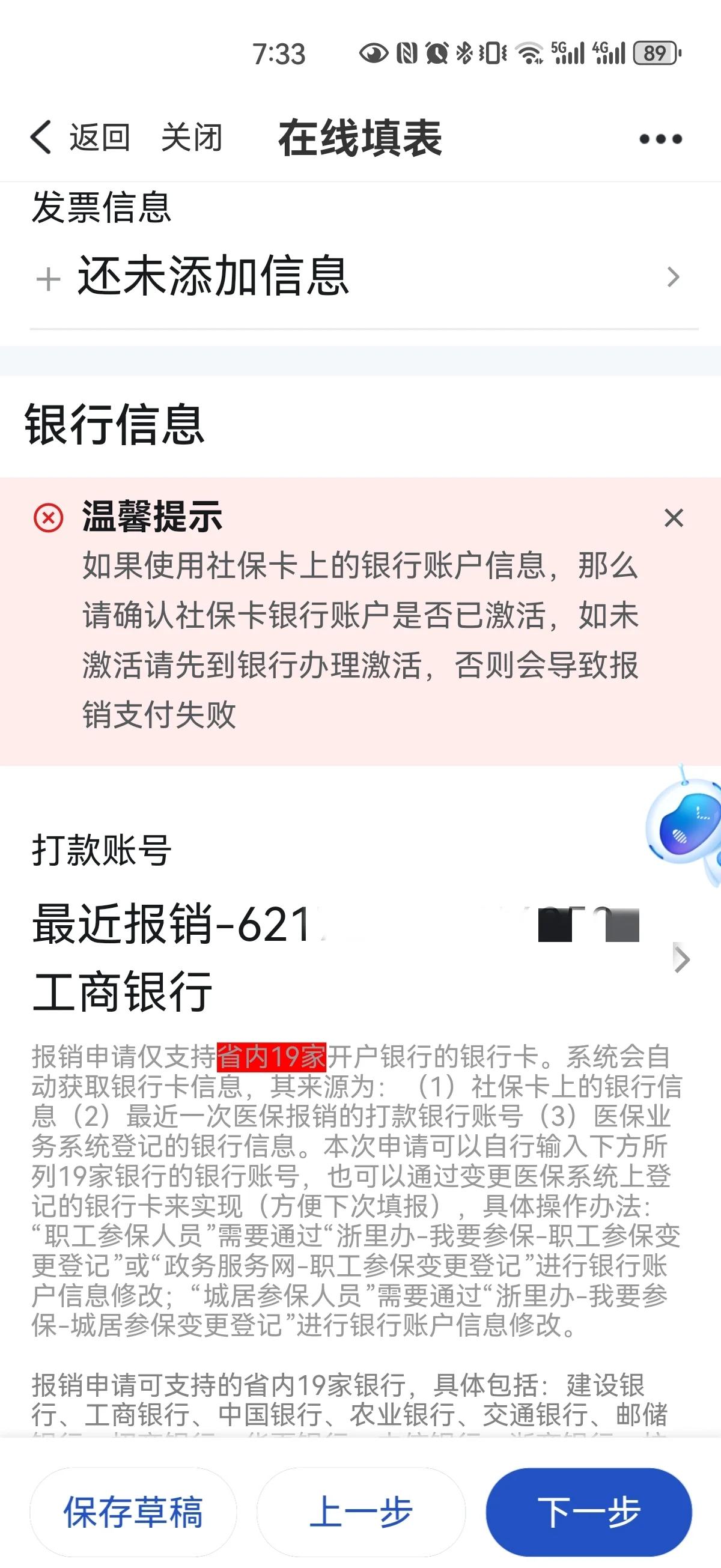 弥勒最新急用钱哪里能刷医保卡方法分析(最方便真实的弥勒什么可以刷医保卡方法)