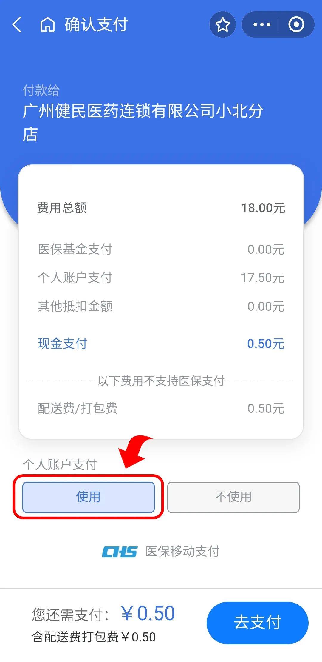 弥勒最新医保商家提现多久方法分析(最方便真实的弥勒医保卡提现业务方法)