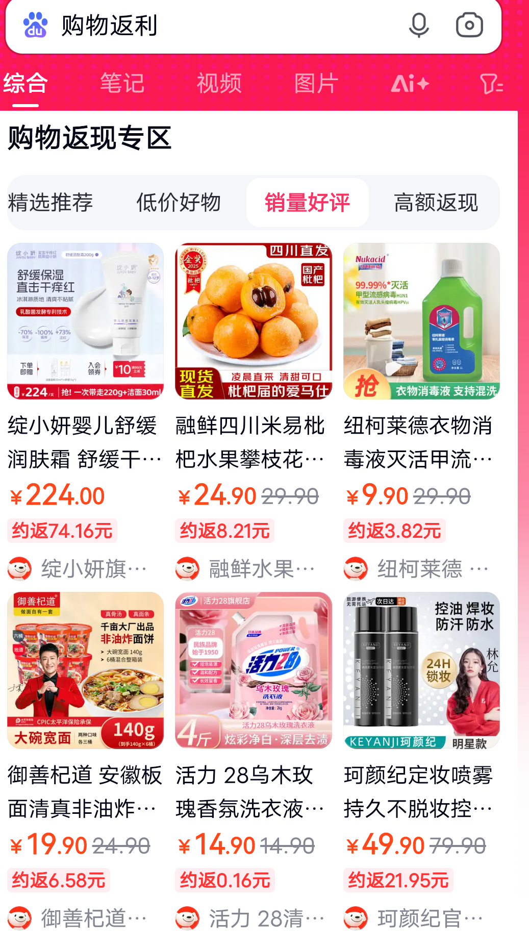 详细阅读:弥勒最新用返利商家会发现吗方法分析(最方便真实的弥勒用了返利网卖家知道吗方法) 弥勒最新用返利商家会发现吗方法分析(最方便真实的弥勒用了返利网卖家知道吗方法)