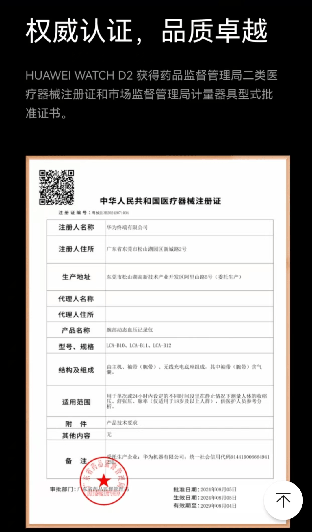 详细阅读:弥勒最新哪里回收医保卡方法分析(最方便真实的弥勒高价回收医保卡联系方式方法) 弥勒最新哪里回收医保卡方法分析(最方便真实的弥勒高价回收医保卡联系方式方法)