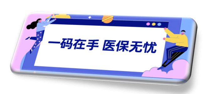 弥勒最新24小时高价回收医保平台方法分析(最方便真实的弥勒高价回收医保卡方法)