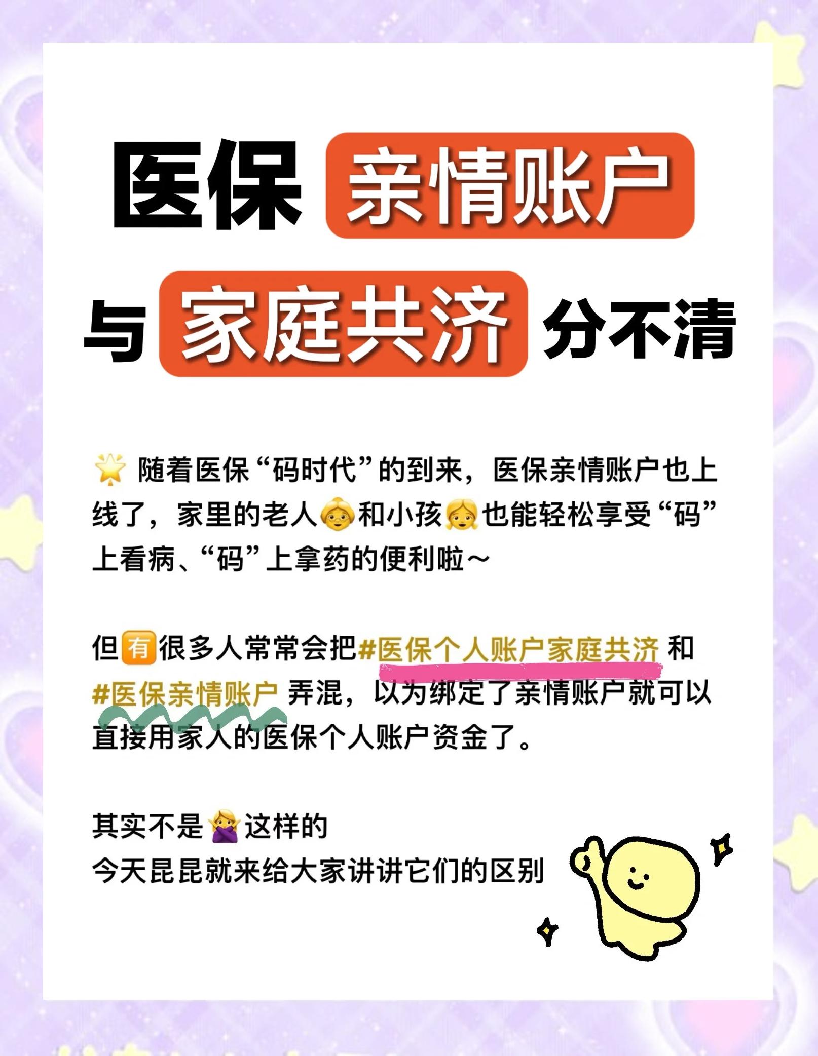 弥勒最新套医保卡联系方式2024方法分析(最方便真实的弥勒医保卡套取电话方法)