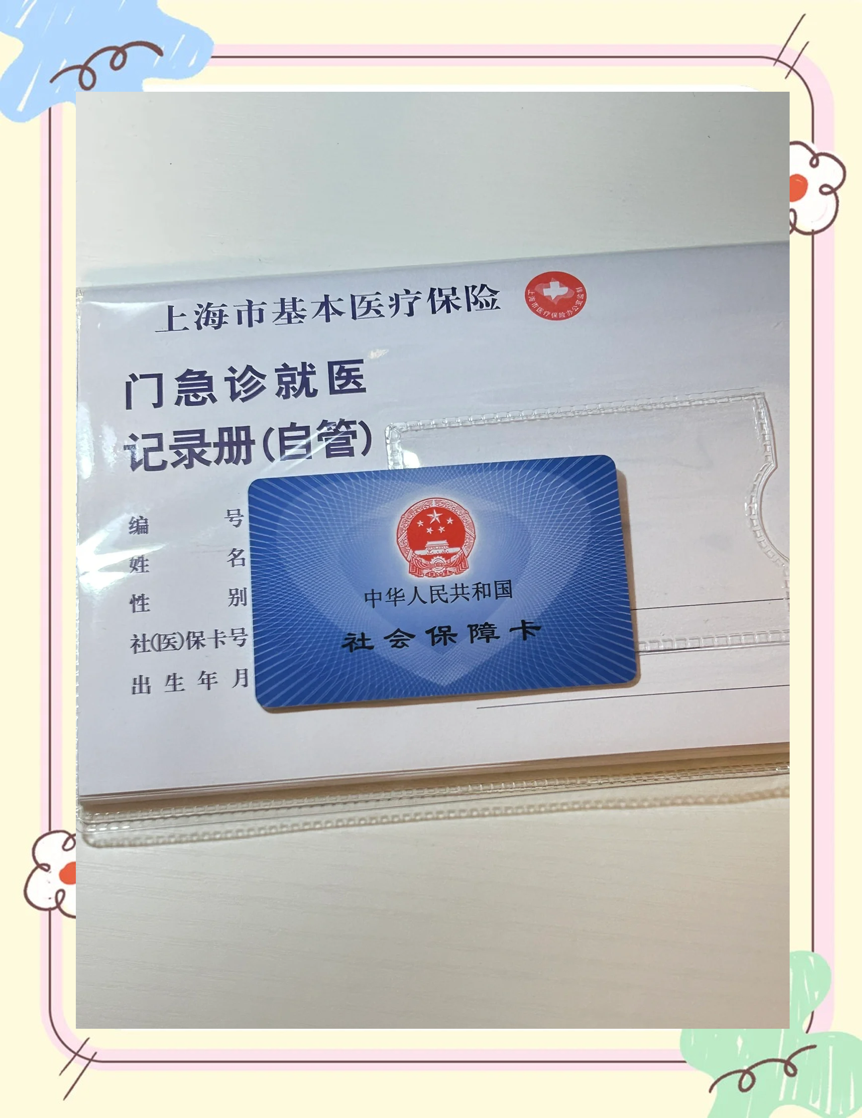 弥勒最新西安急用钱套医保卡联系方式方法分析(最方便真实的弥勒西安医保卡可以取现吗方法)
