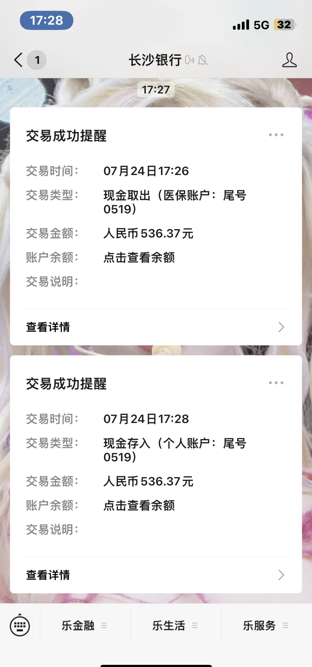 弥勒最新医保卡提现怎么提取方法分析(最方便真实的弥勒急用钱如何提取医保卡里的钱方法)