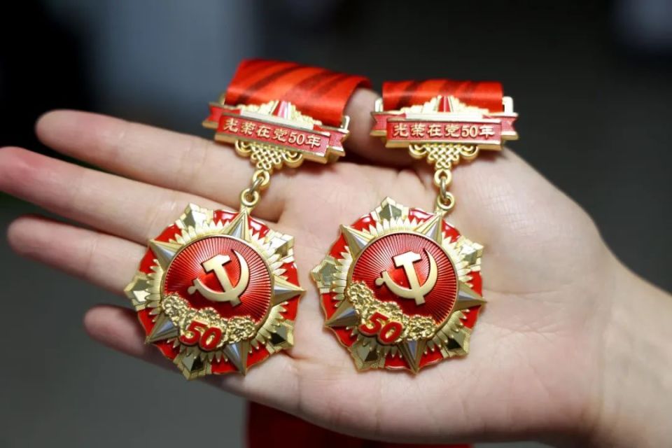 弥勒最新50年纪念章回收价值方法分析(最方便真实的弥勒50年纪念章价值多少钱方法)